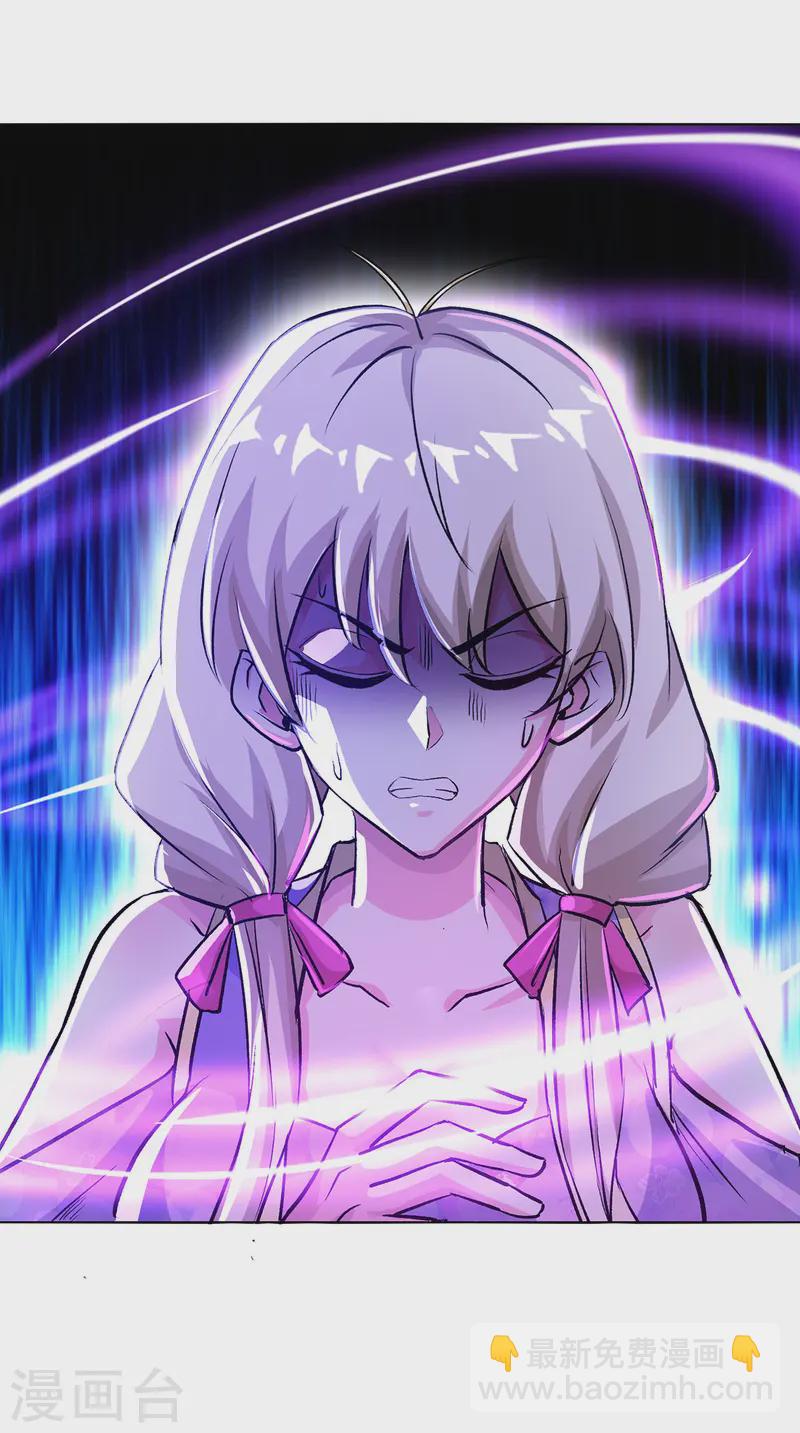 第284话 击退毒蜂-第284话