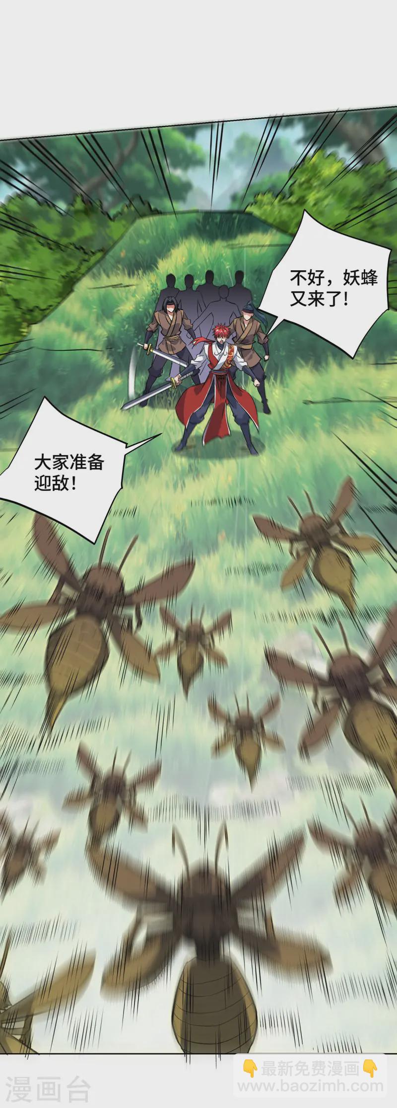 第286话 遭遇蜂群-第286话