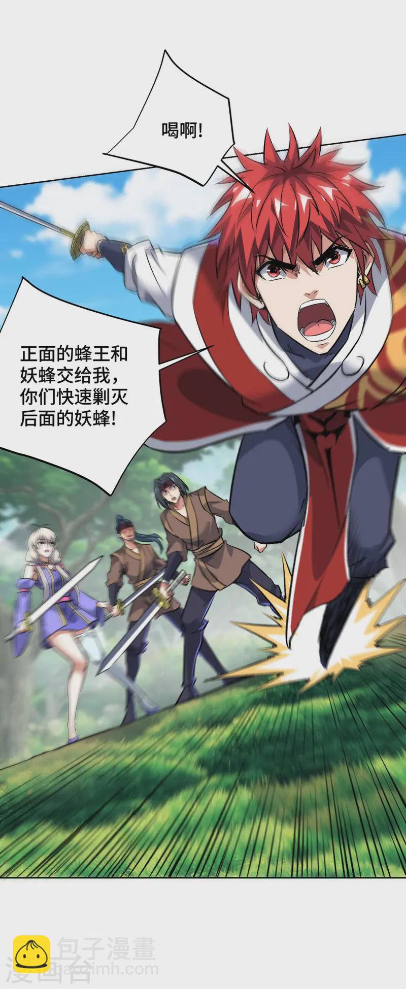 第286话 遭遇蜂群-第286话
