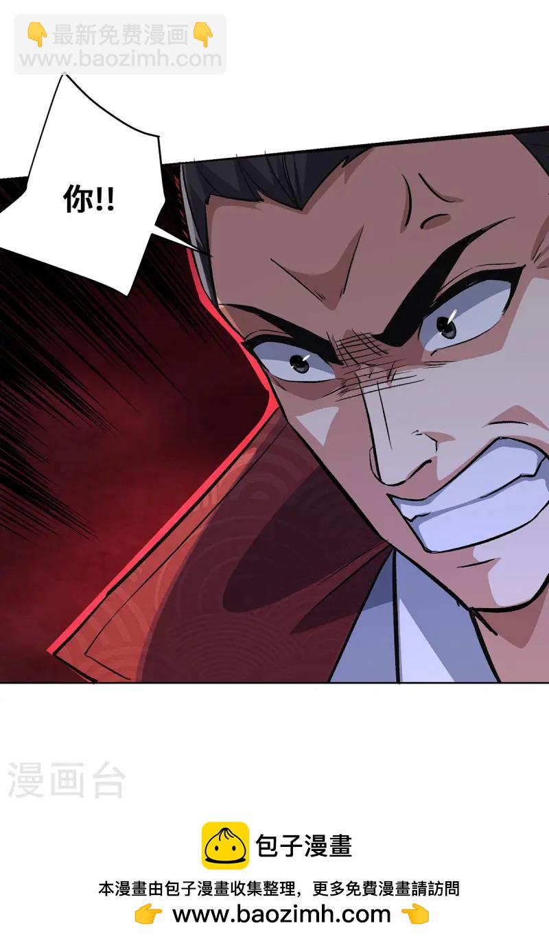 第286话 遭遇蜂群-第286话