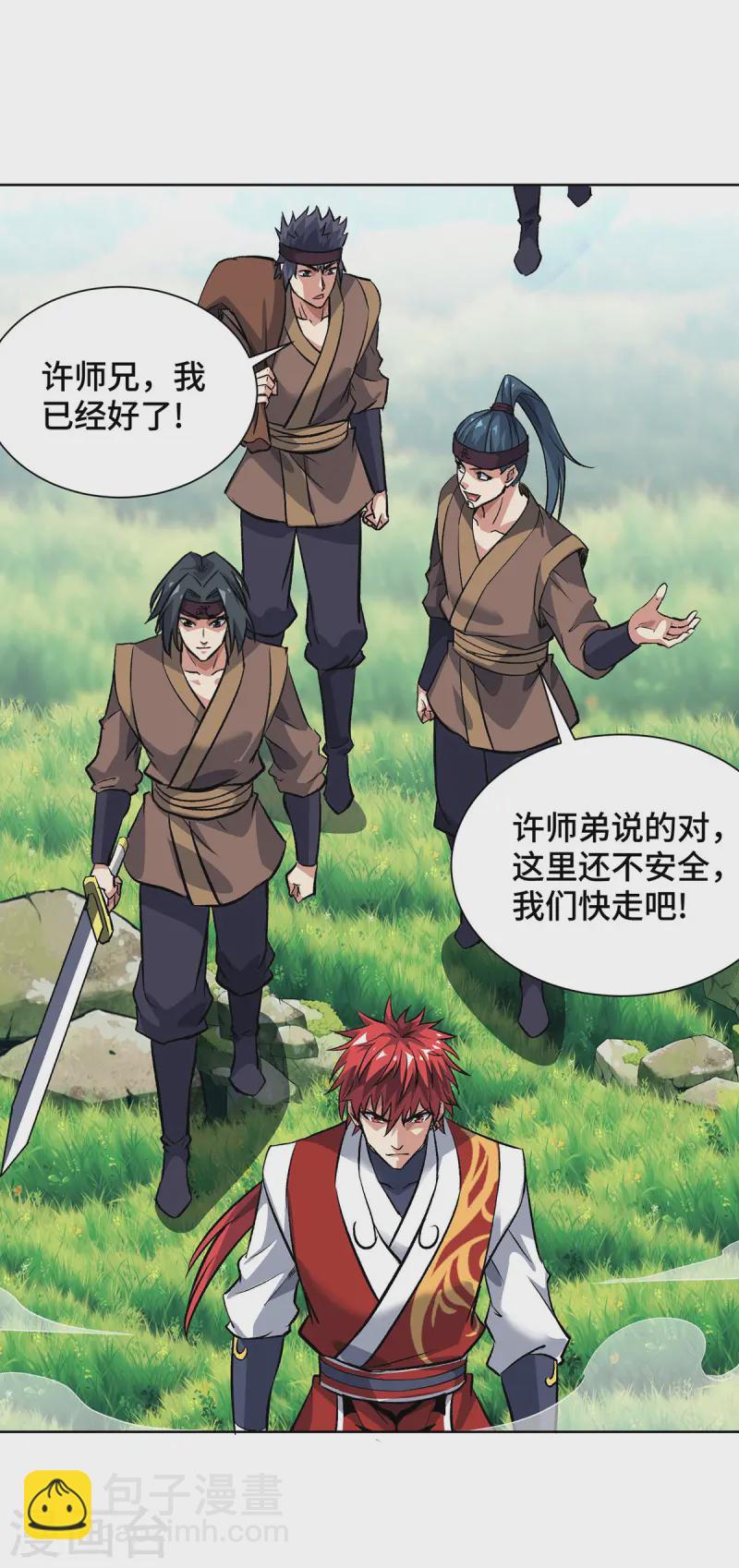 第286话 遭遇蜂群-第286话