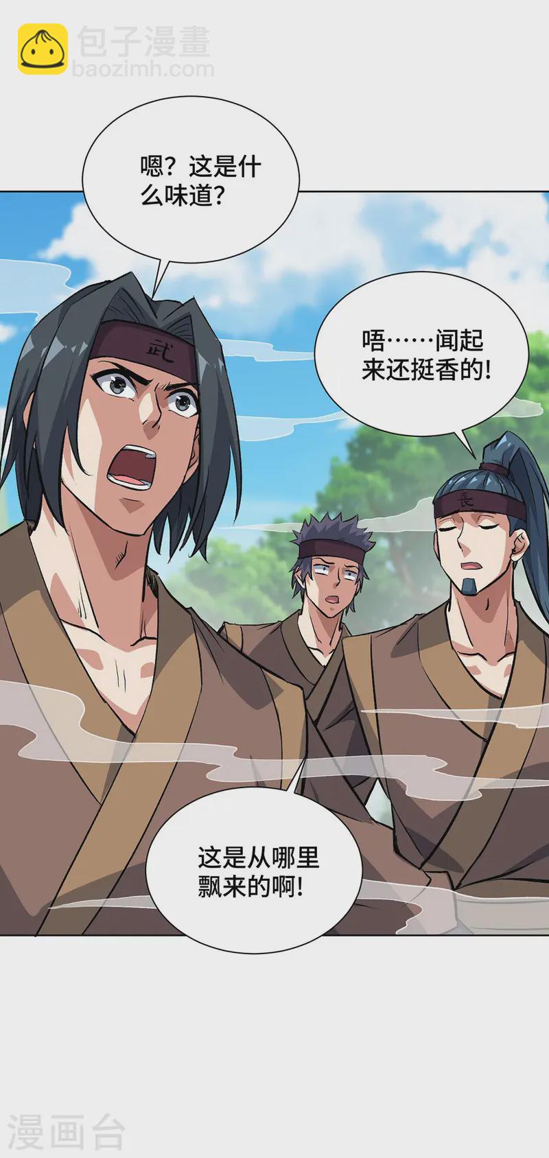第286话 遭遇蜂群-第286话