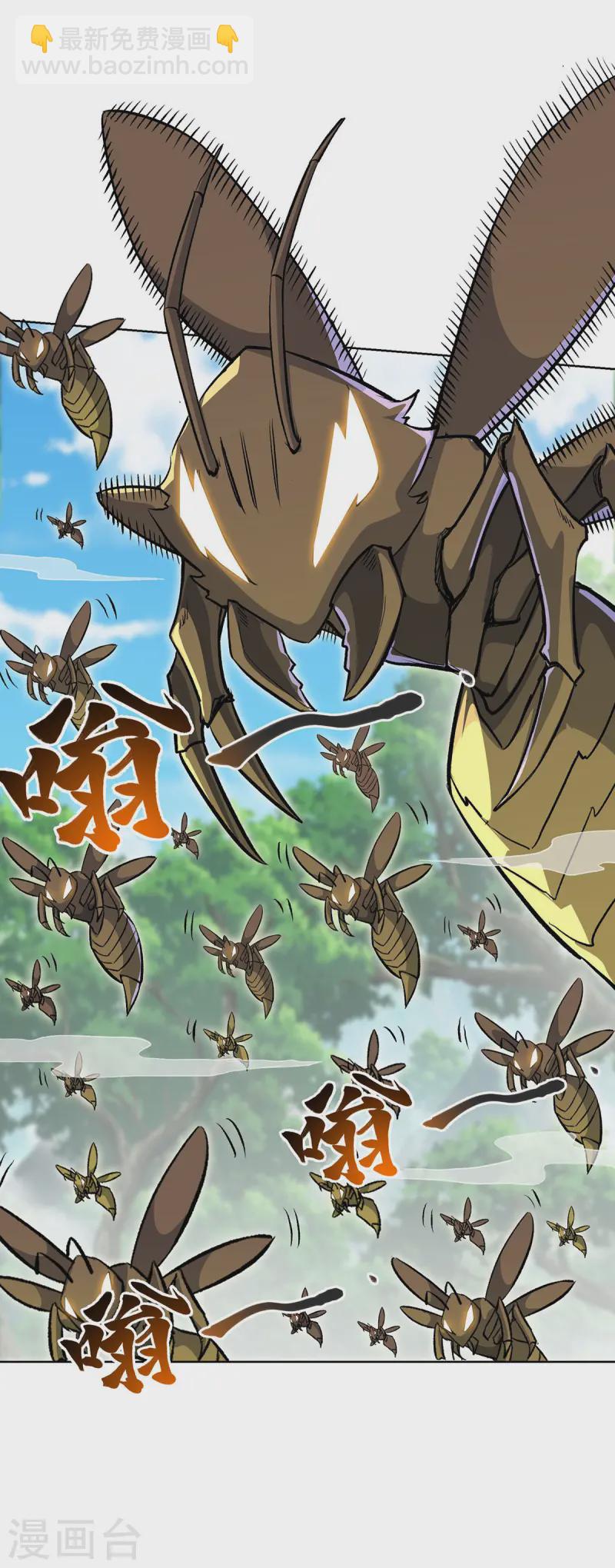 第286话 遭遇蜂群-第286话