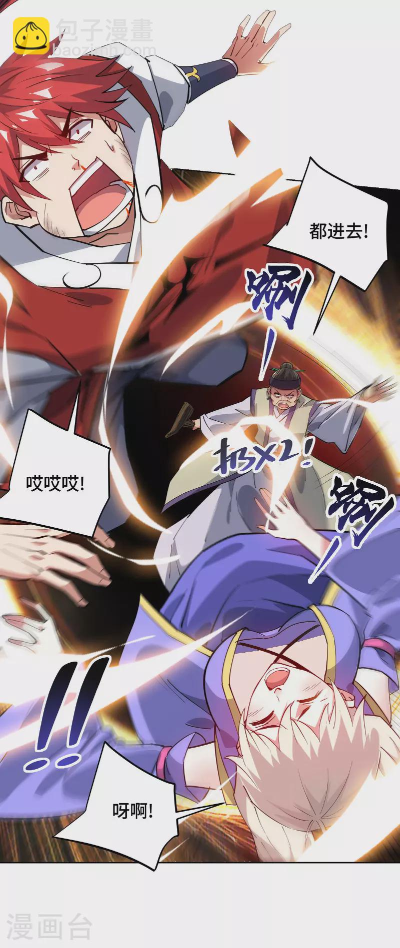 第290话 女人的心思你别猜-第290话