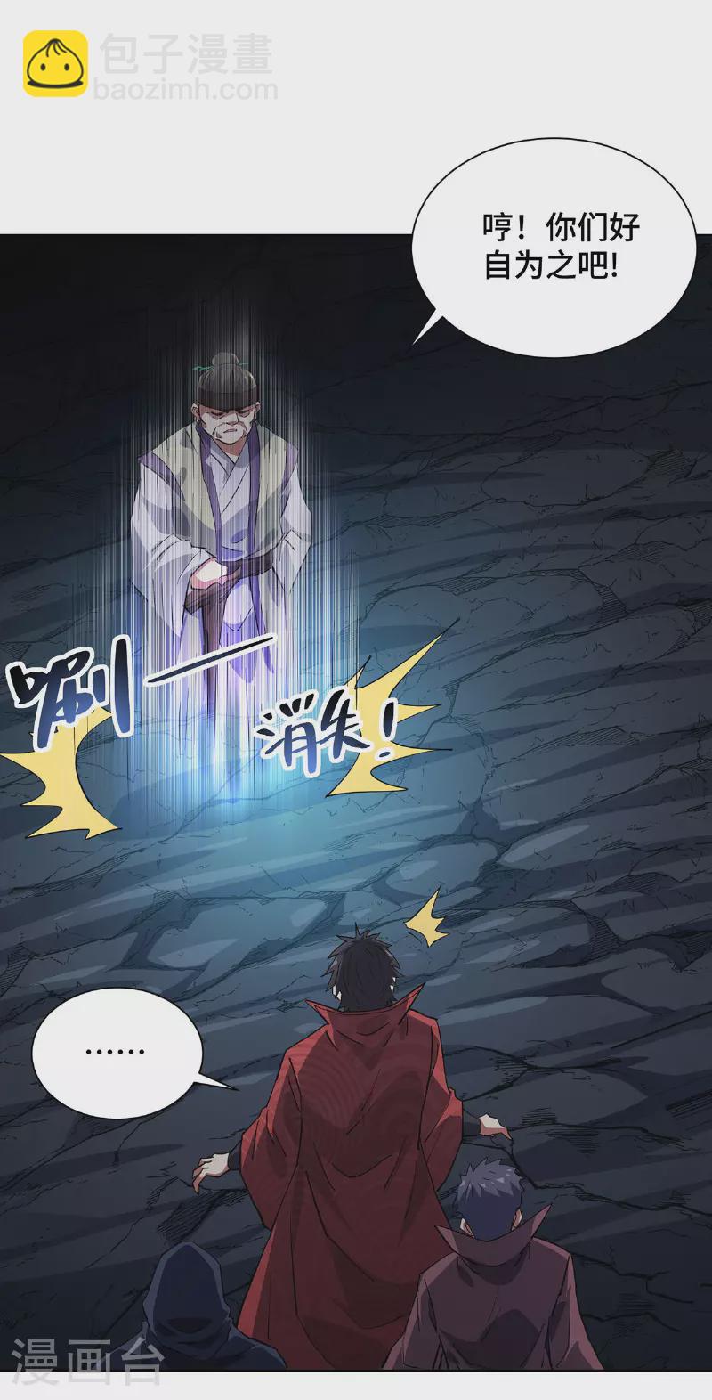 第290话 女人的心思你别猜-第290话