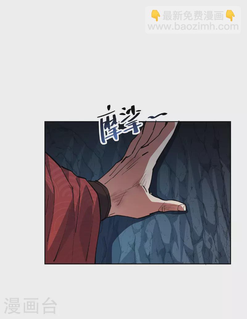 第290话 女人的心思你别猜-第290话