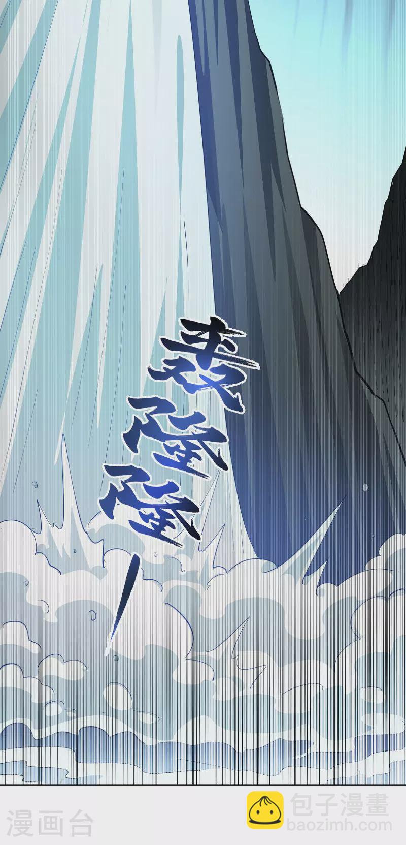第290话 女人的心思你别猜-第290话