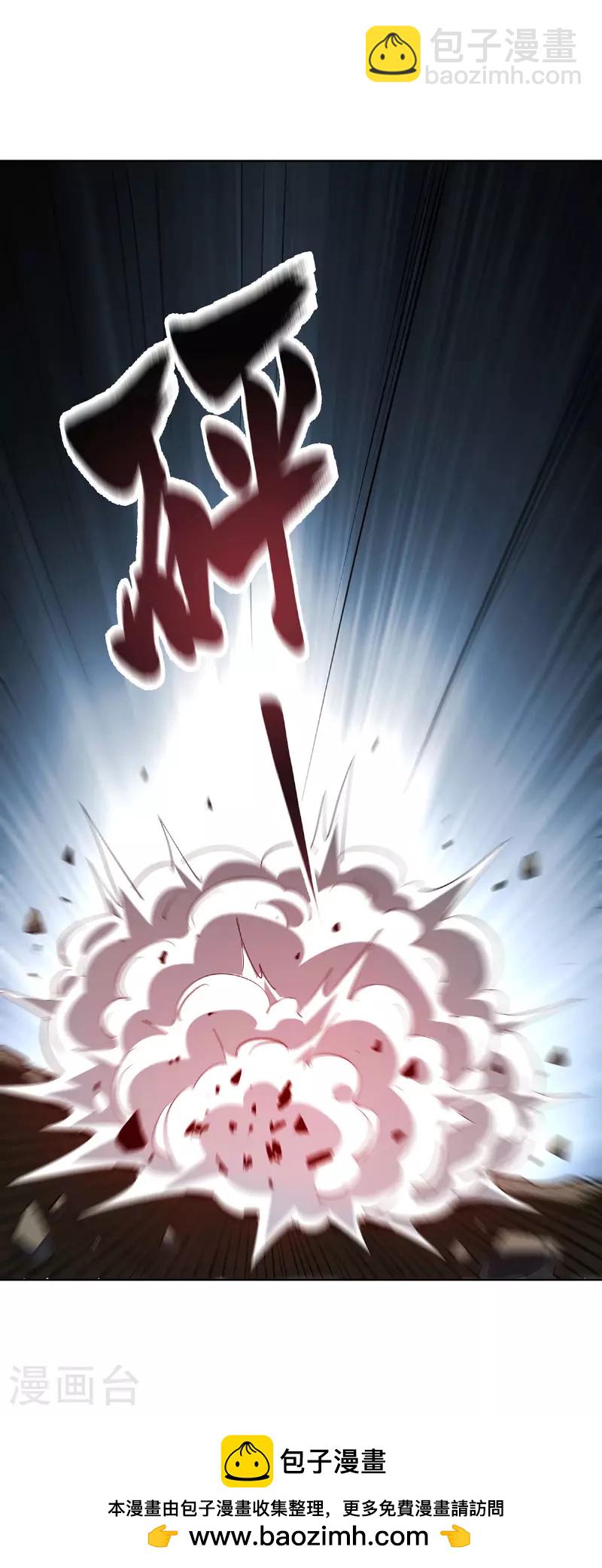 第290话 女人的心思你别猜-第290话