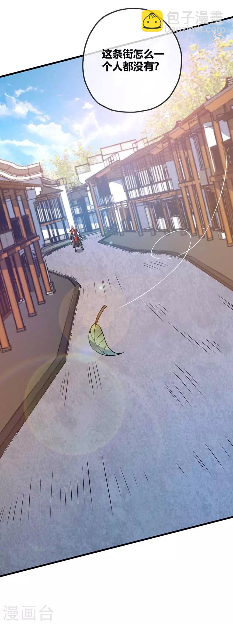 第30话 广坤广能-第30话