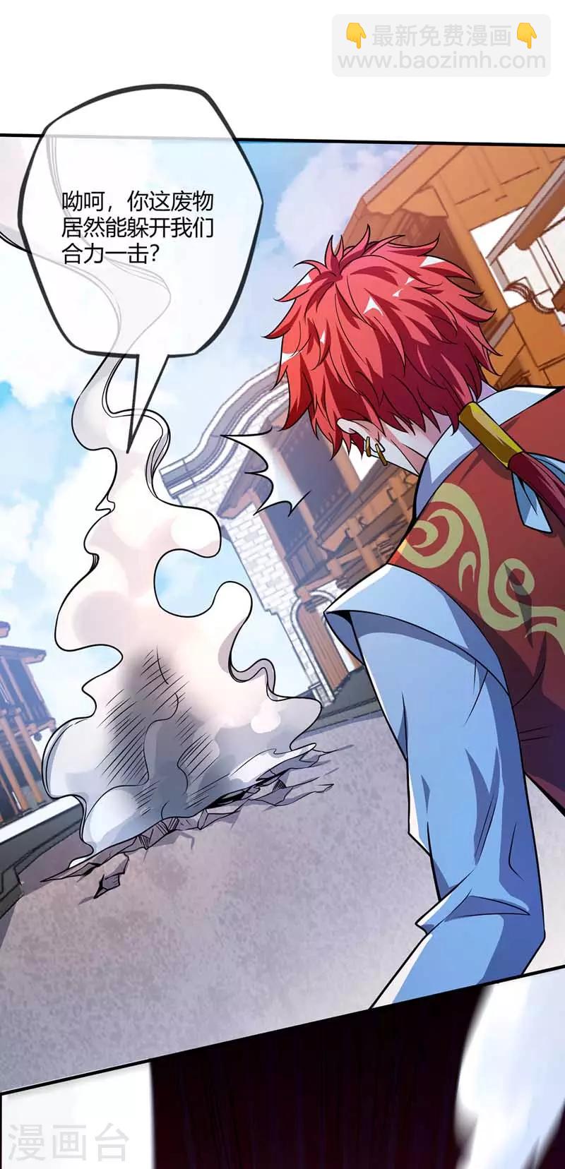 第30话 广坤广能-第30话