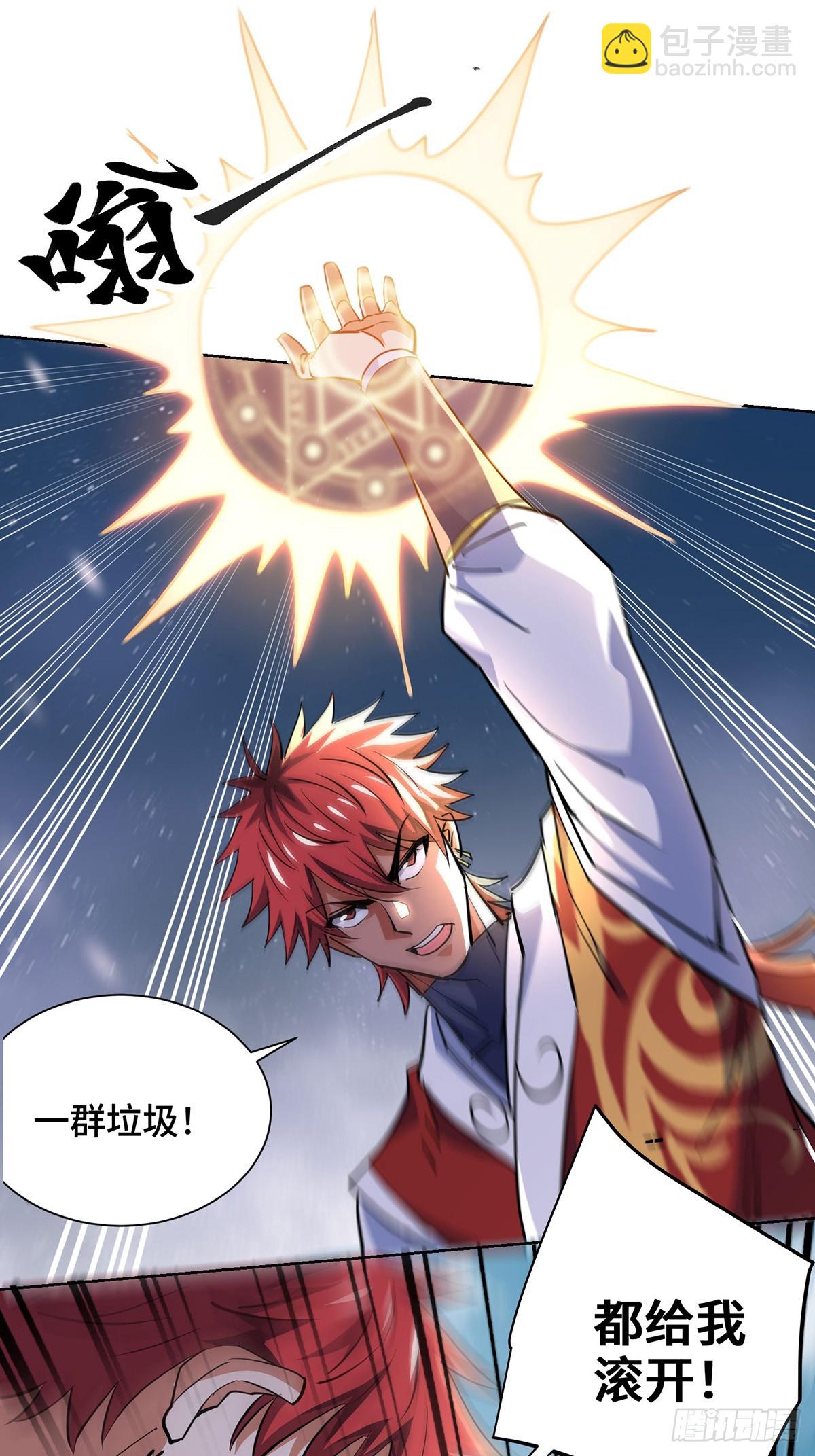 第292话 不装了，摊牌了-第292话