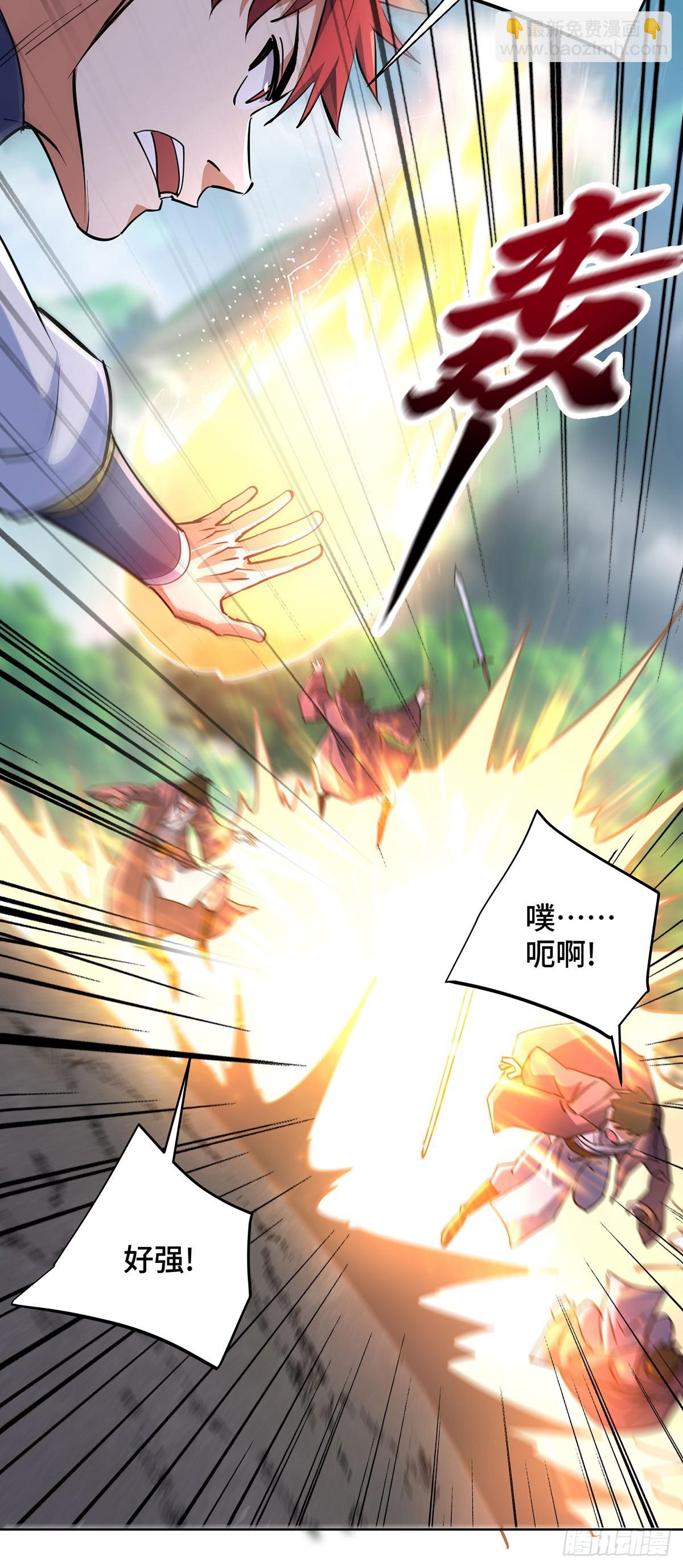 第292话 不装了，摊牌了-第292话