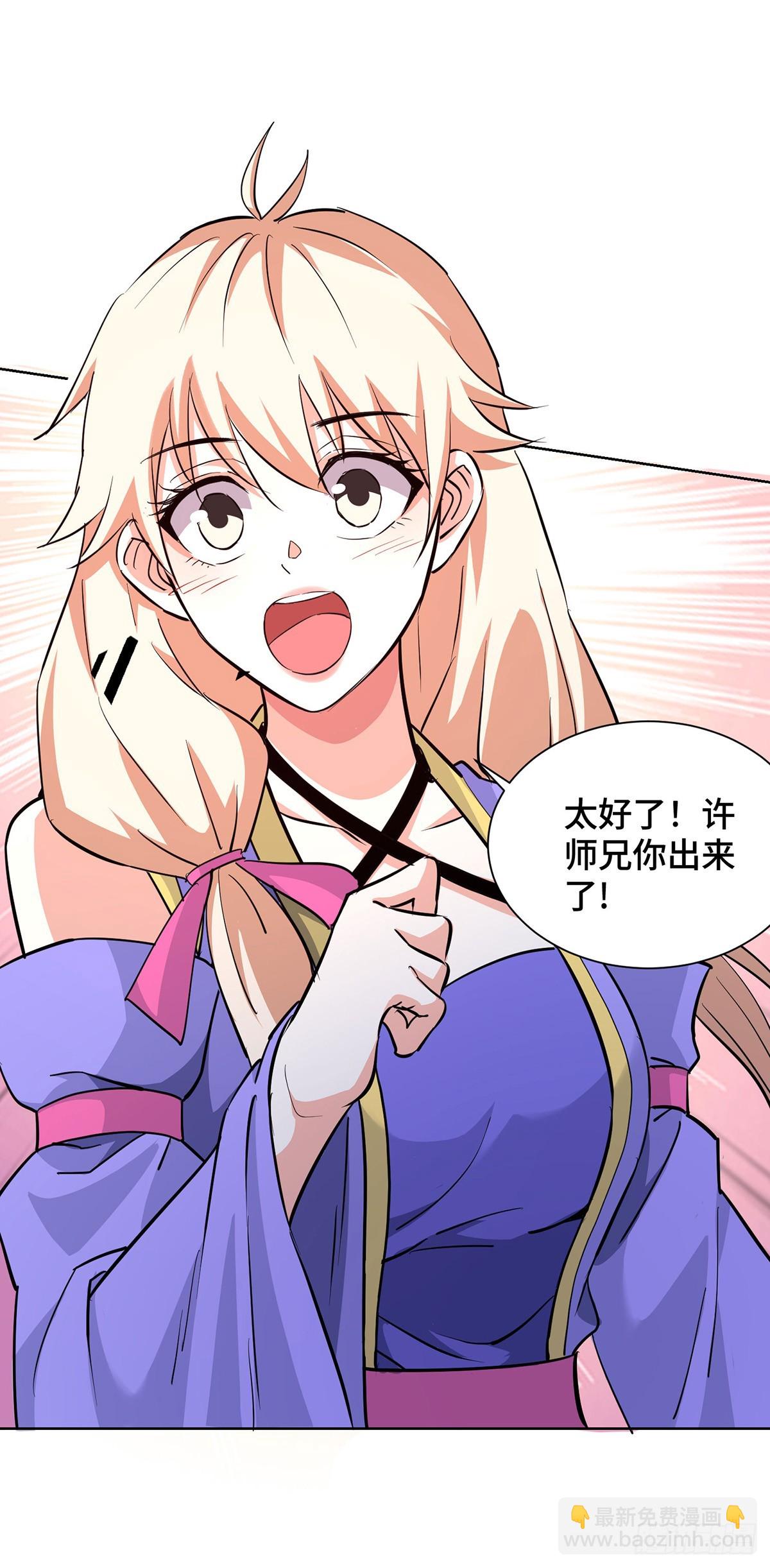 第292话 不装了，摊牌了-第292话