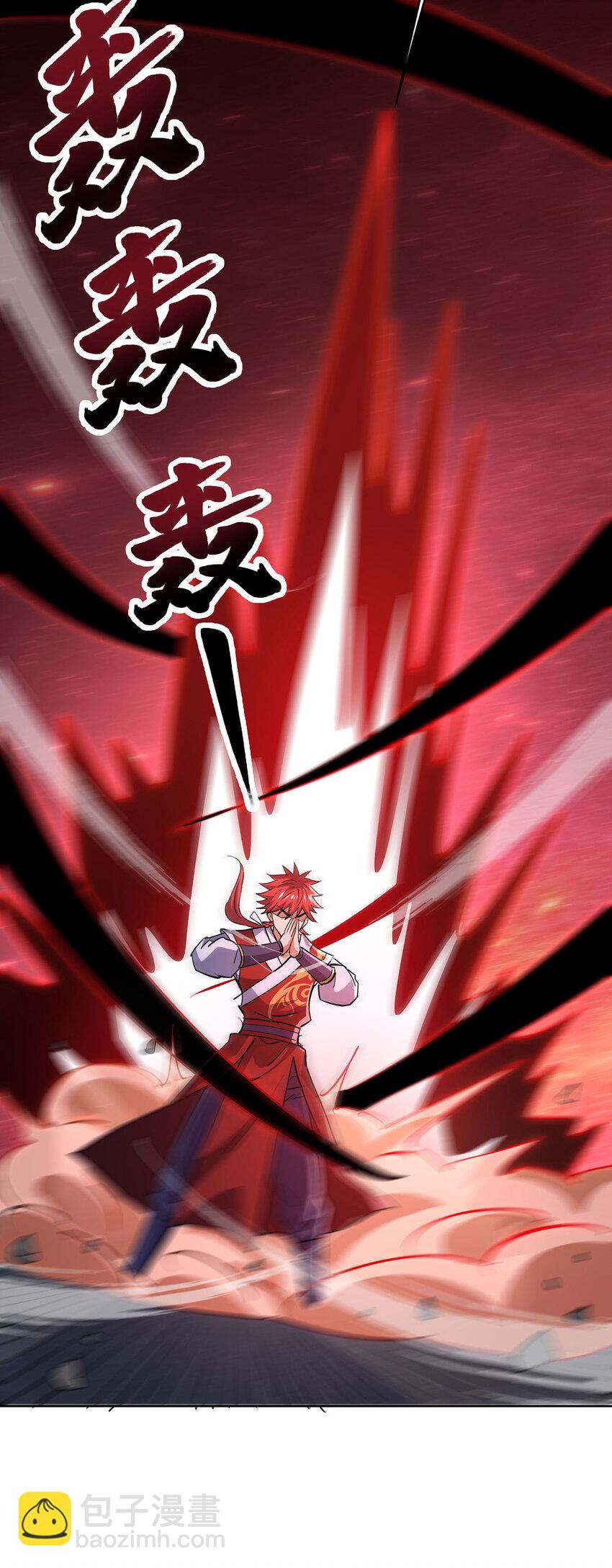 第294话 种道武神藏-第294话