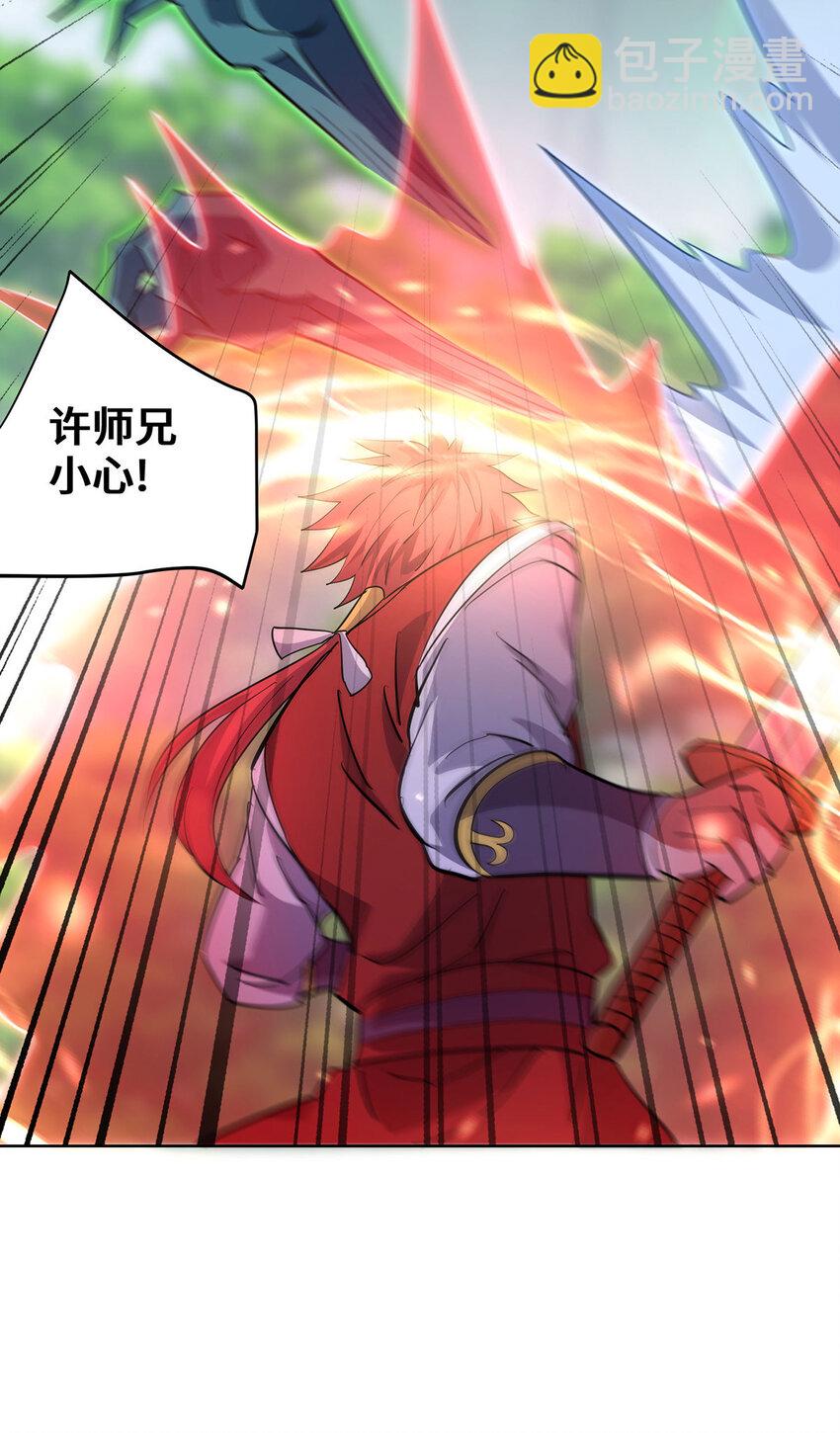 第294话 种道武神藏-第294话