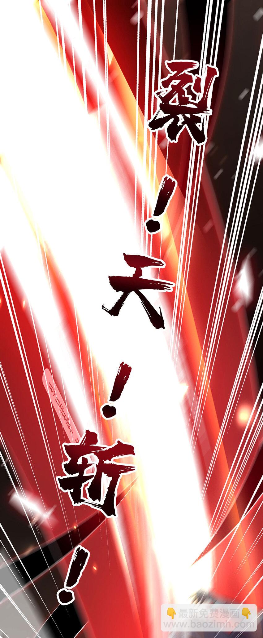 第294话 种道武神藏-第294话
