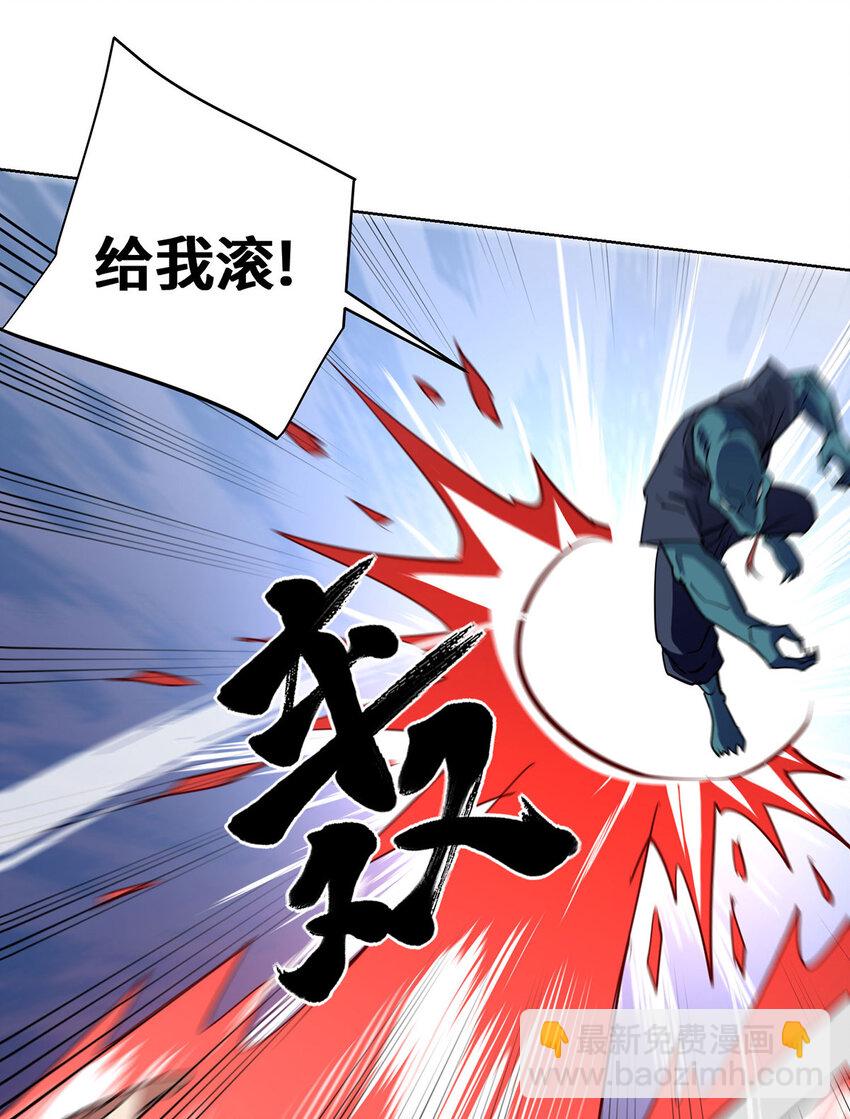 第294话 种道武神藏-第294话