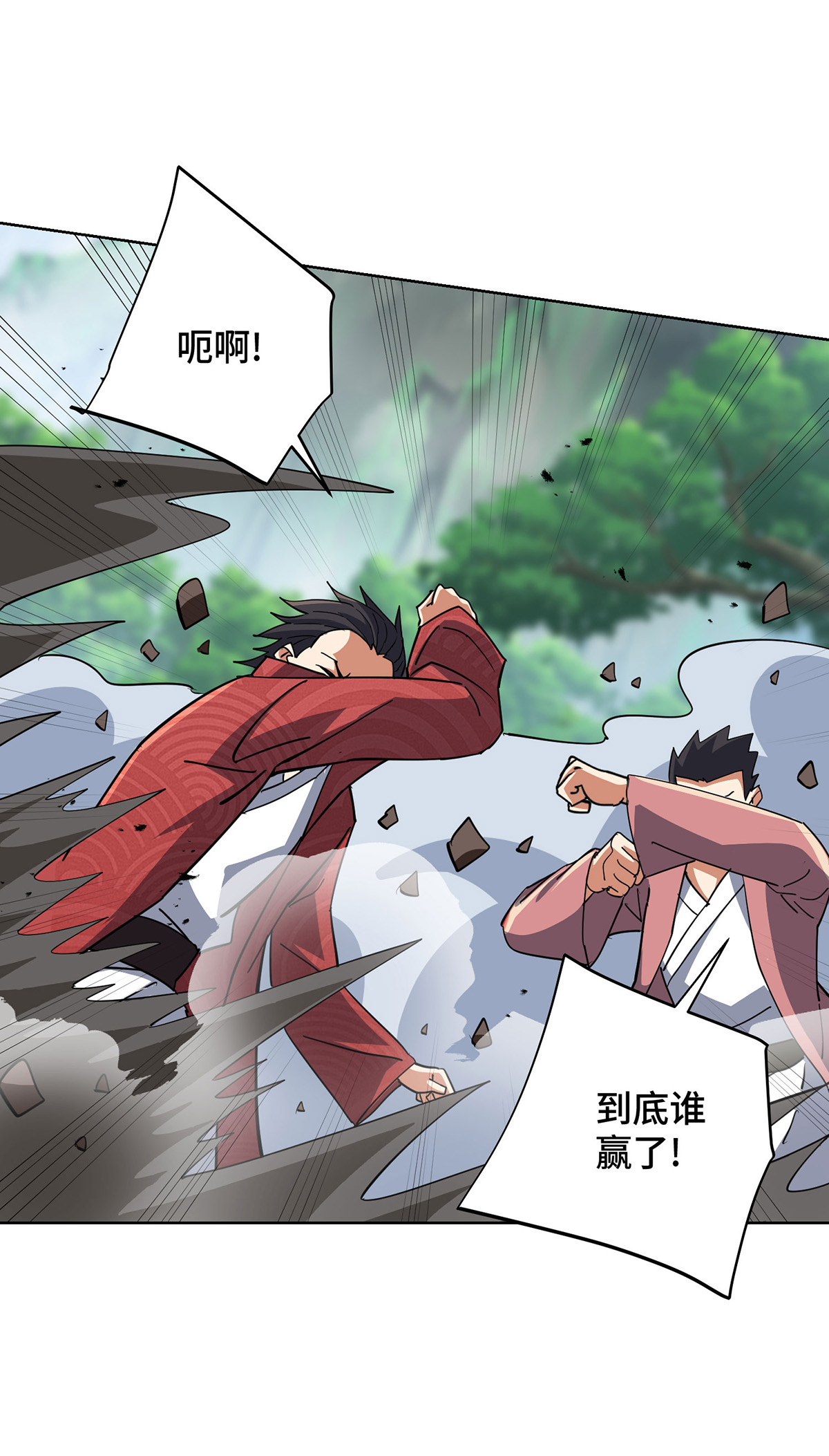 第296话 太吓人了-第296话