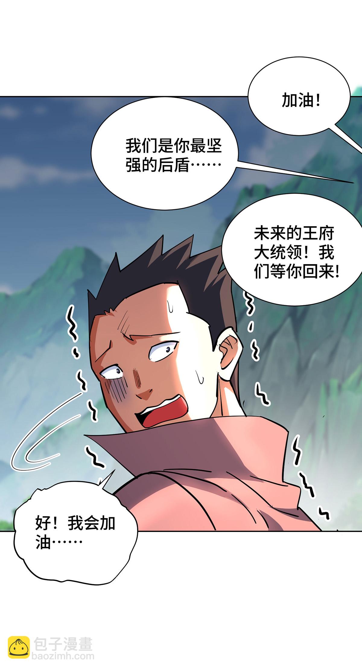 第296话 太吓人了-第296话