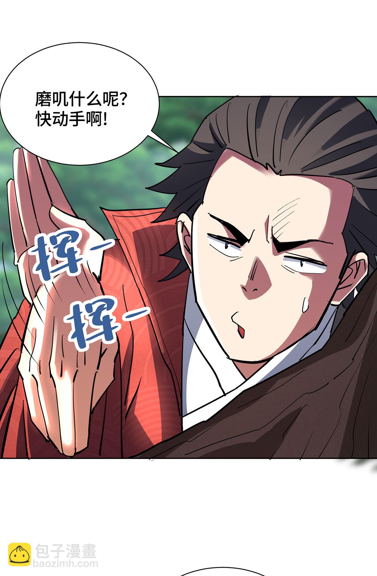 第296话 太吓人了-第296话