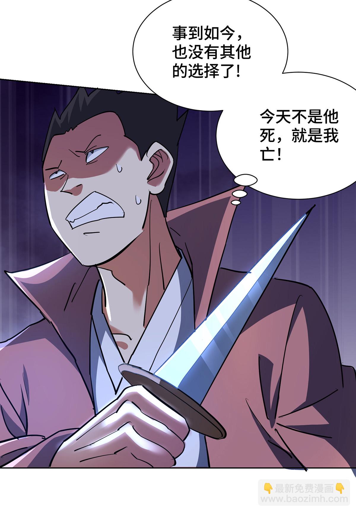 第296话 太吓人了-第296话