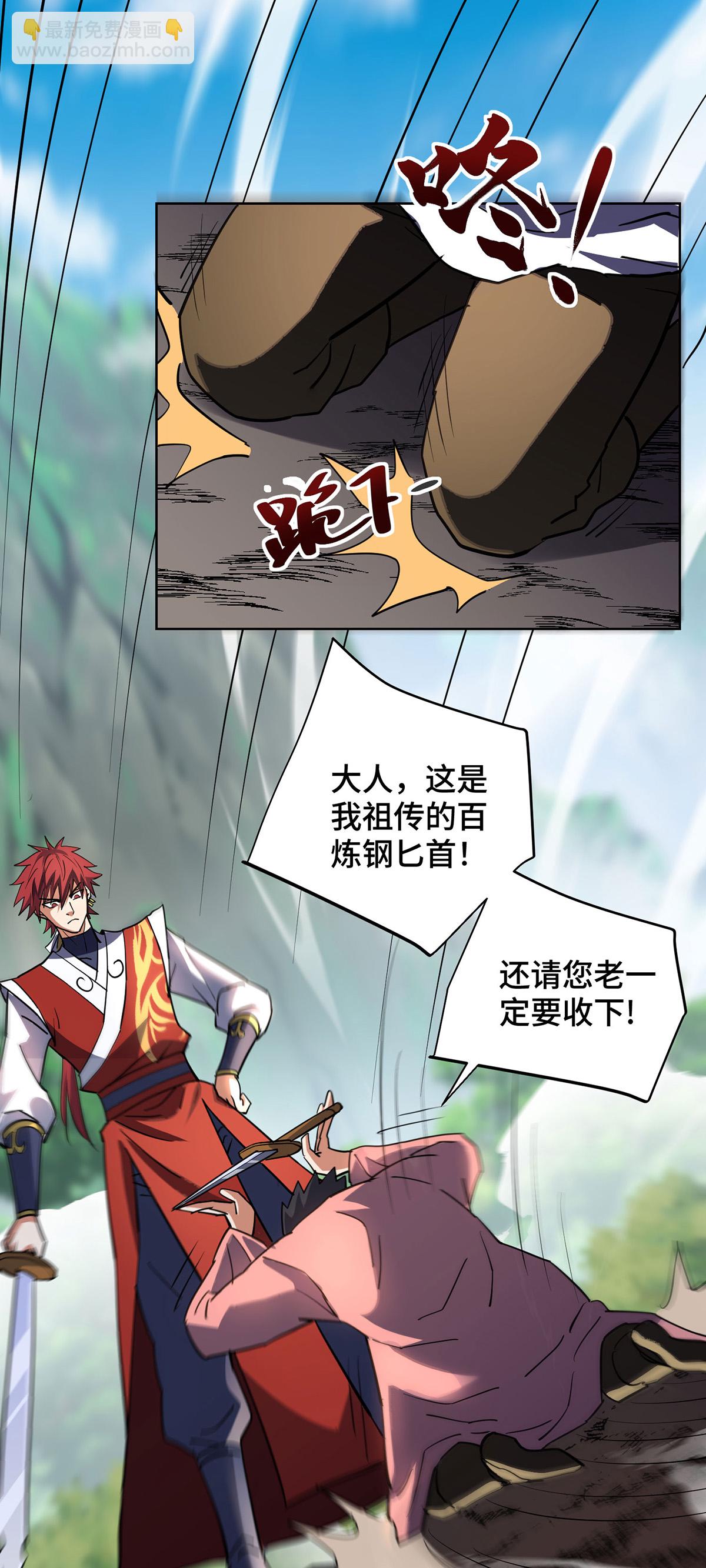 第296话 太吓人了-第296话