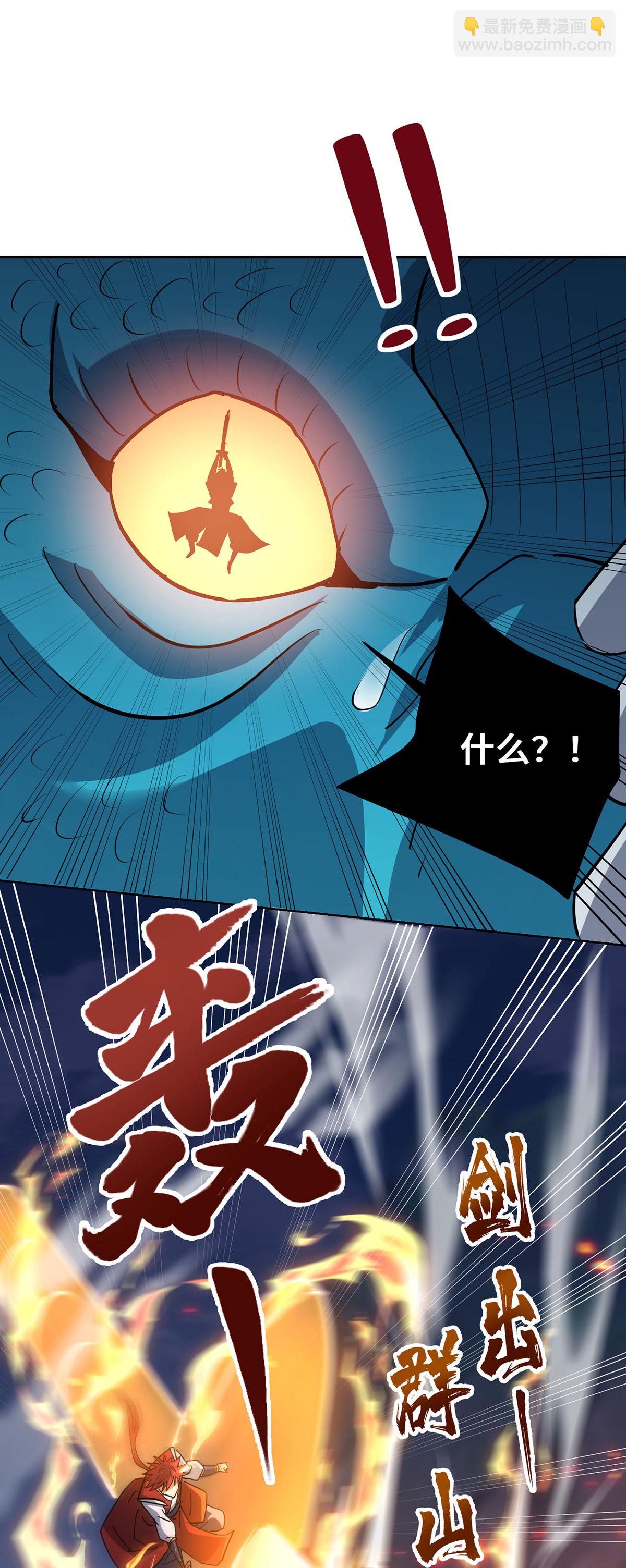 第296话 太吓人了-第296话