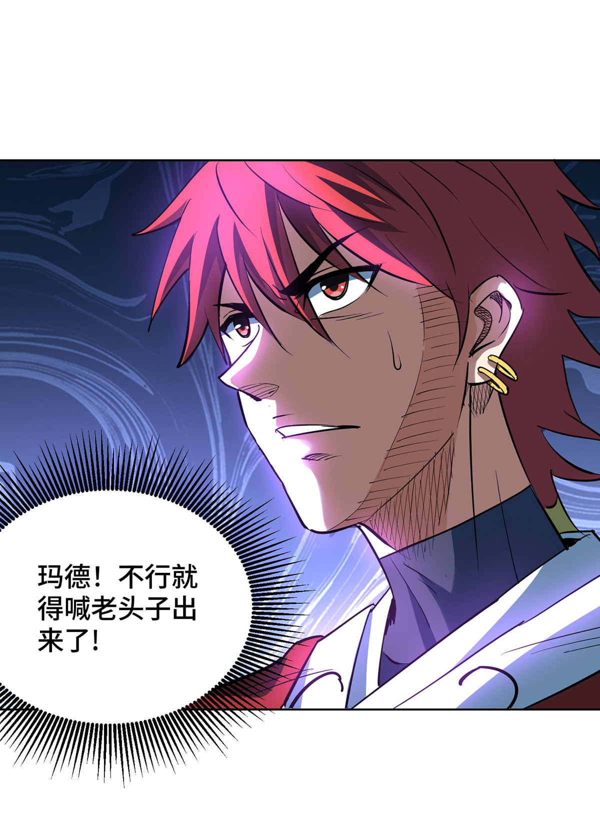 第298话 天谴之力-第298话