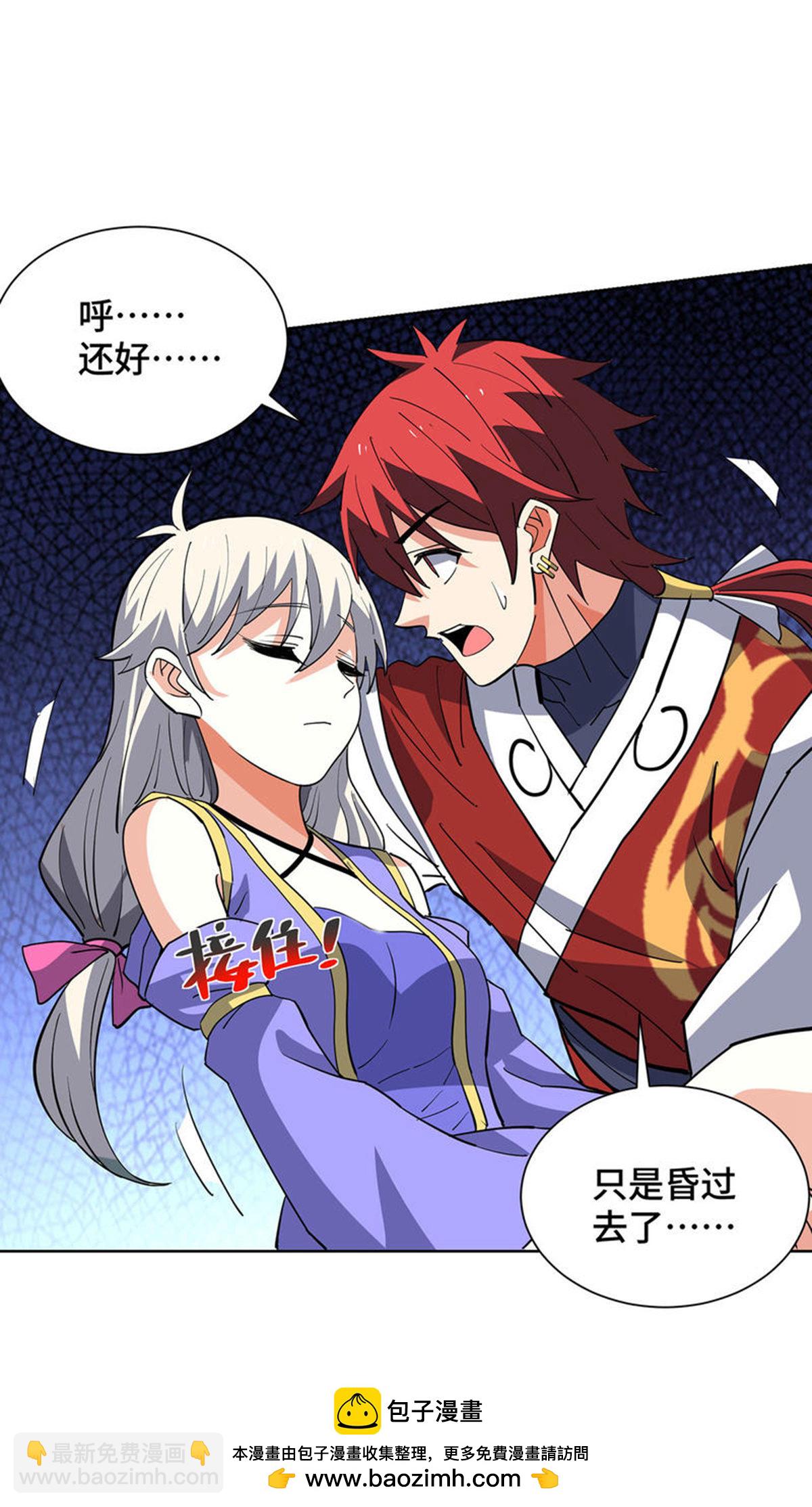 第298话 天谴之力-第298话