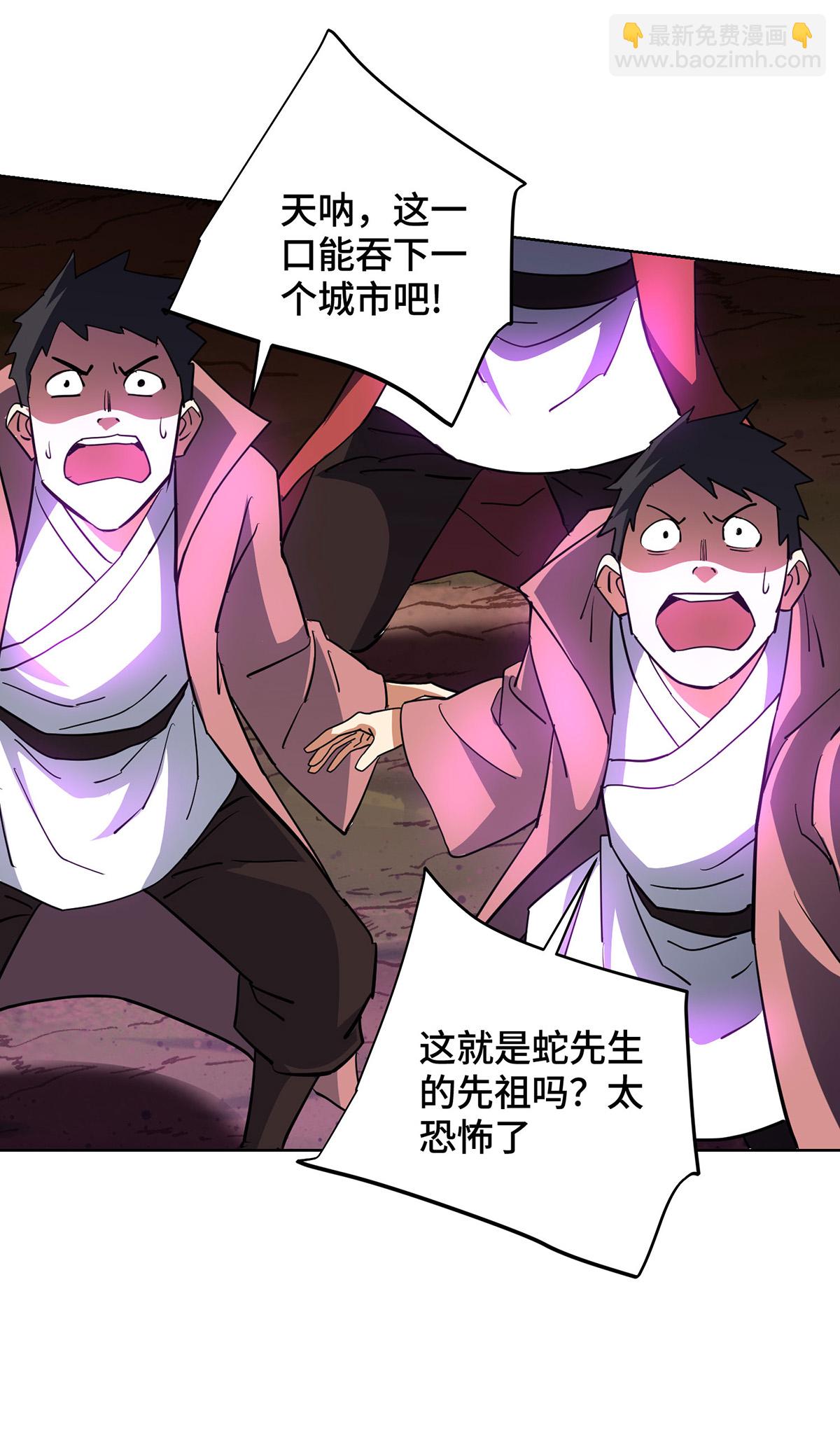 第298话 天谴之力-第298话
