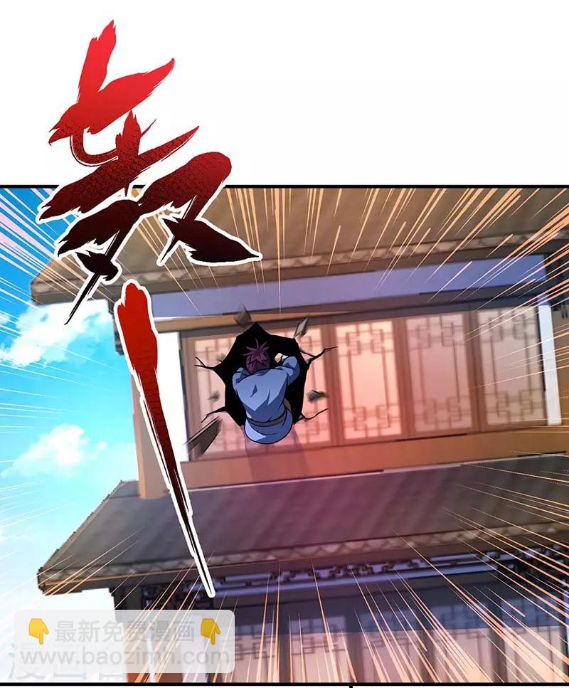 第4话 扑街-第4话