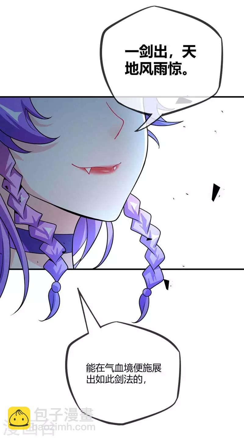 第34话 风雨惊-第34话