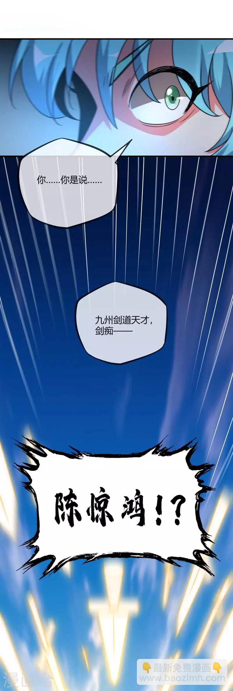 第34话 风雨惊-第34话