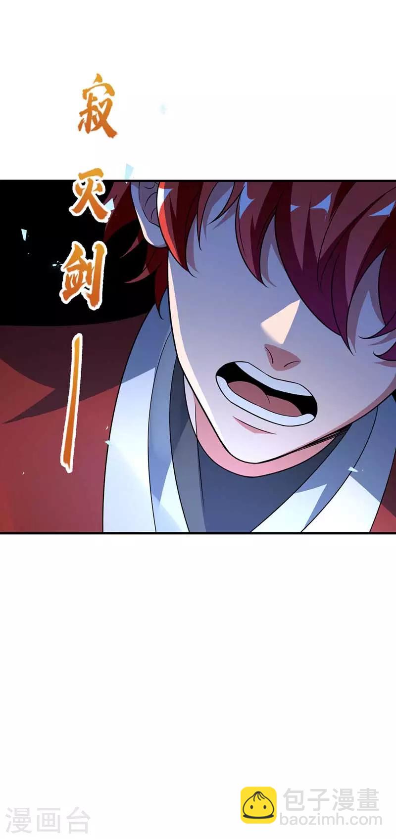 第34话 风雨惊-第34话