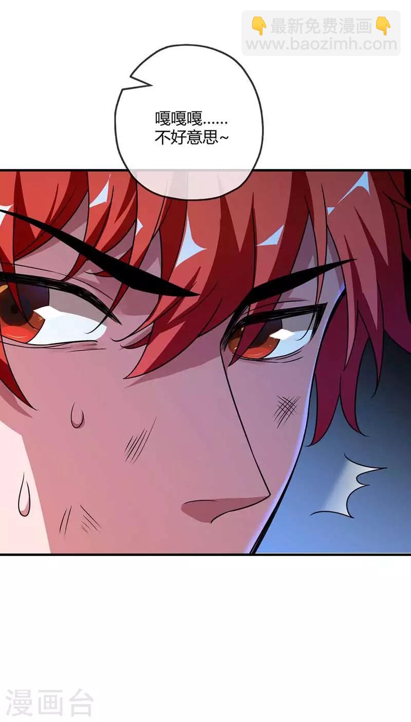 第34话 风雨惊-第34话
