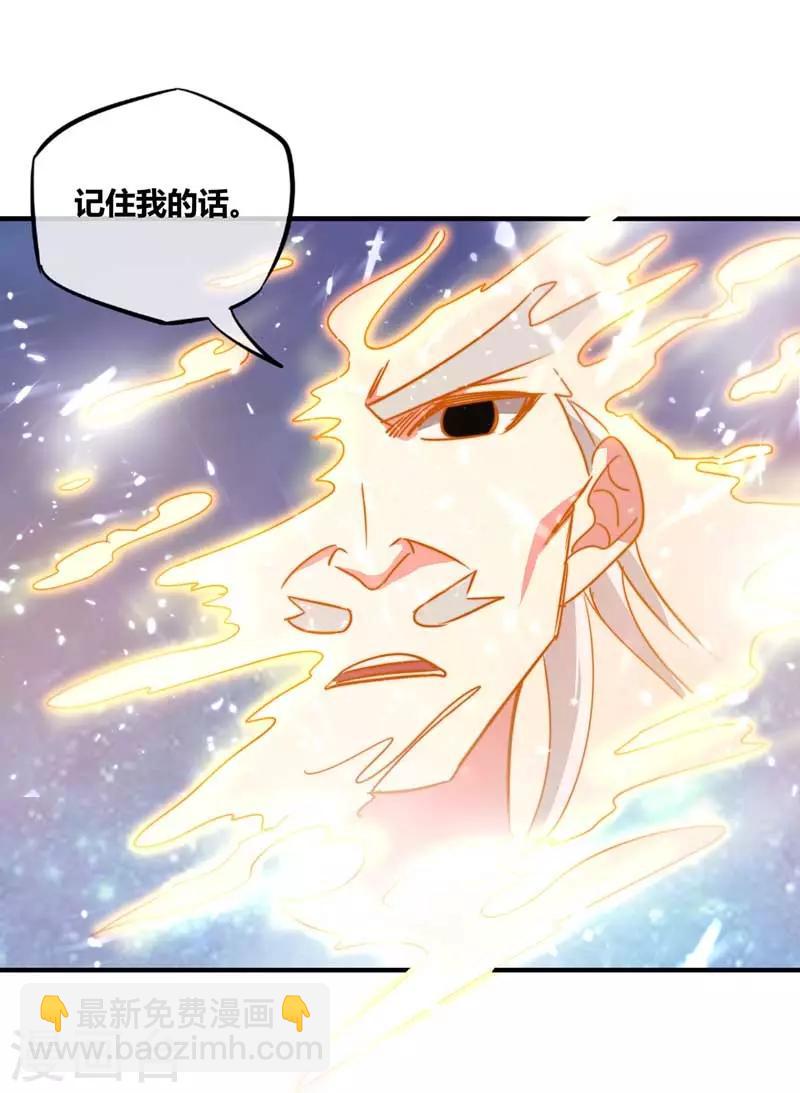 第34话 风雨惊-第34话