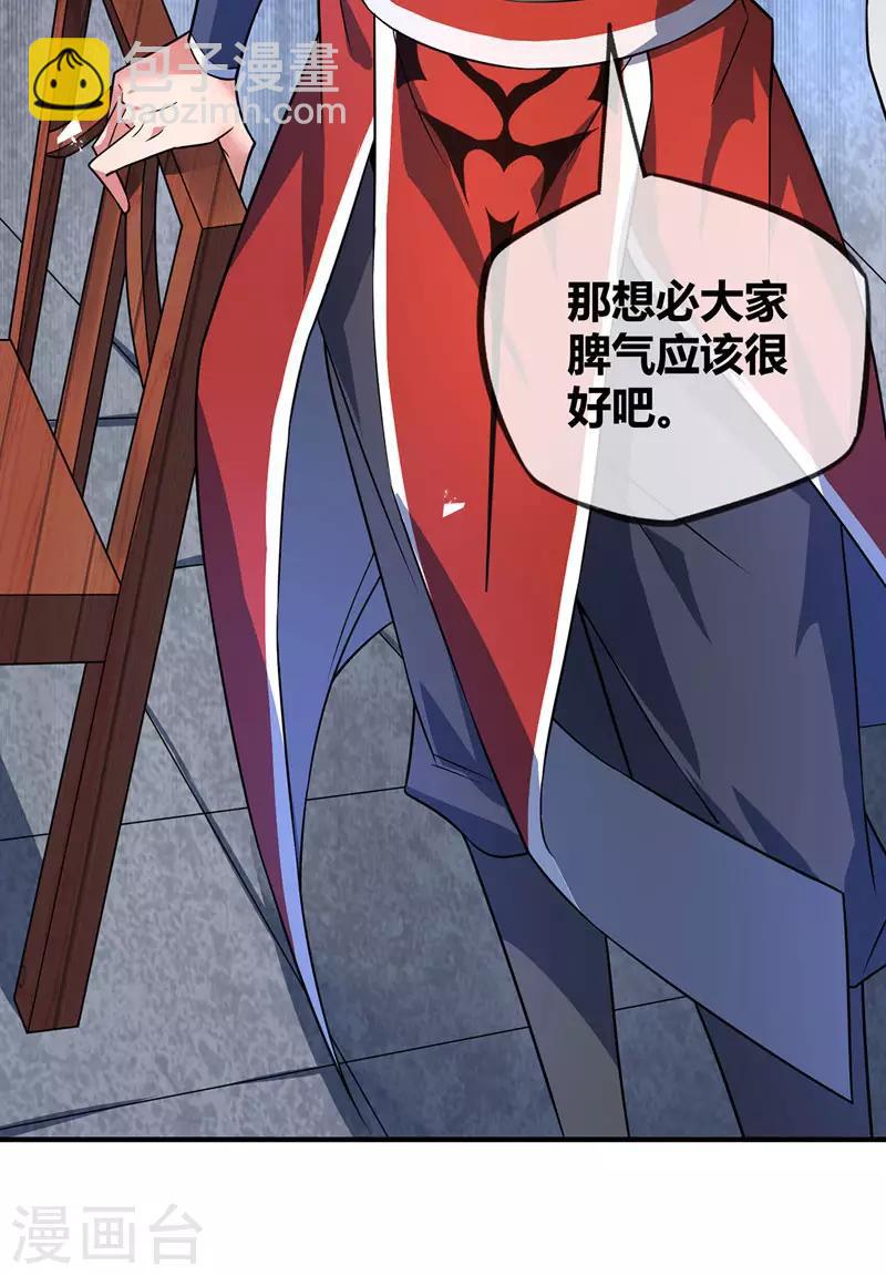 第36话 莽夫的准则-第36话