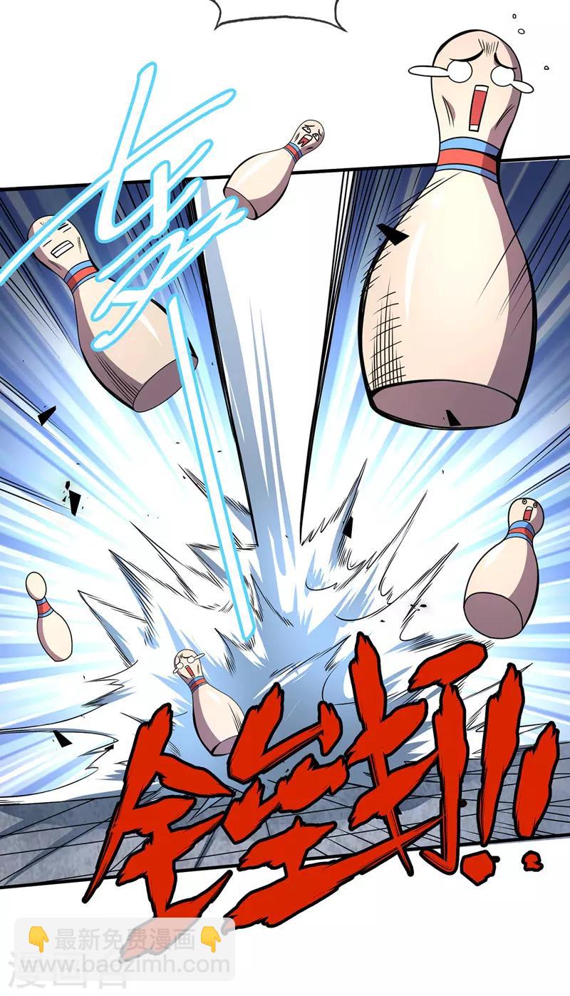 第36话 莽夫的准则-第36话