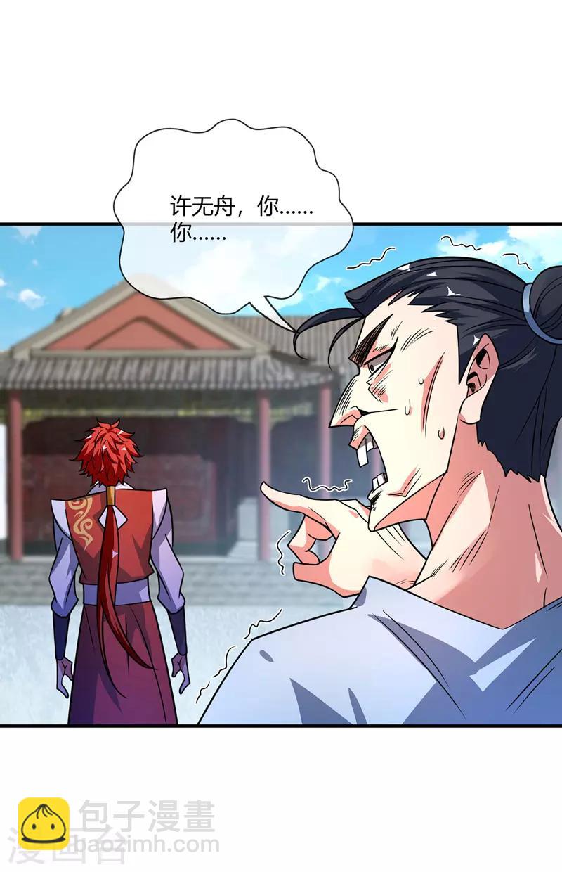 第36话 莽夫的准则-第36话