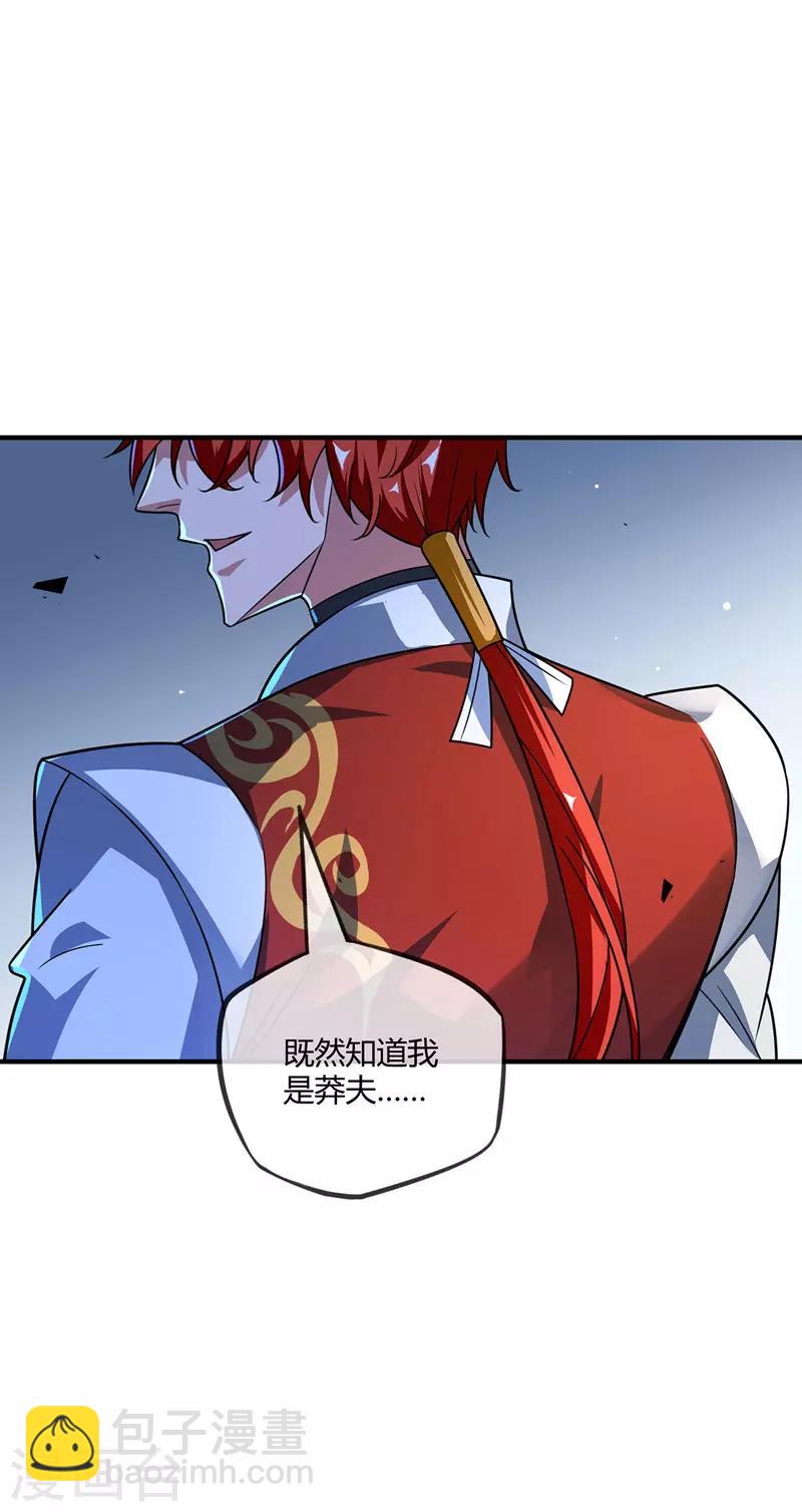 第36话 莽夫的准则-第36话