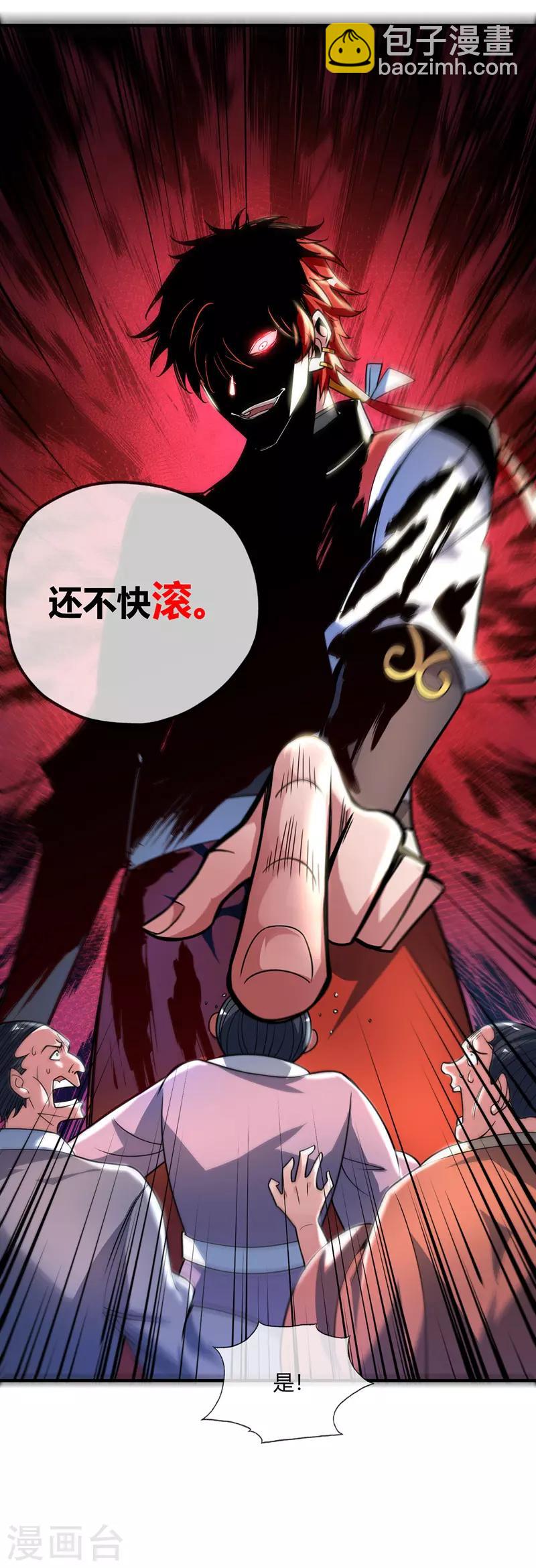 第36话 莽夫的准则-第36话