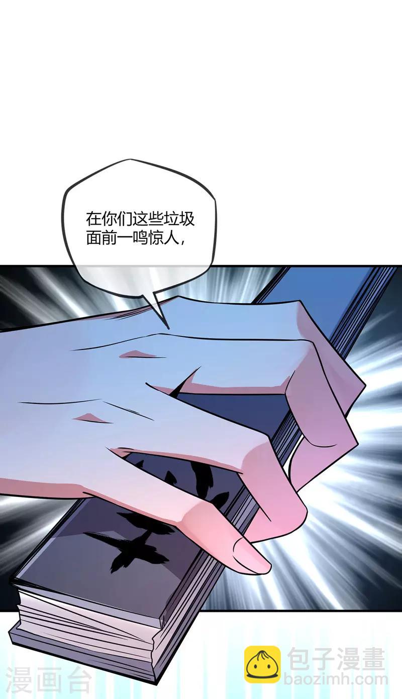 第36话 莽夫的准则-第36话