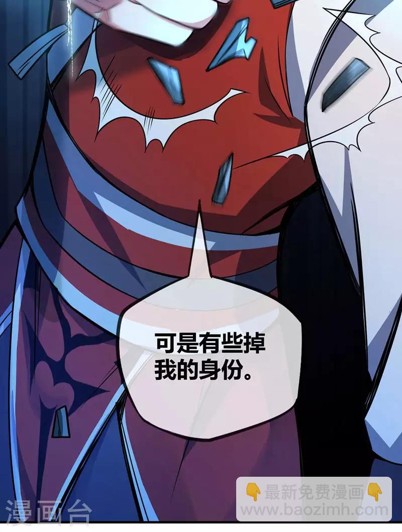 第36话 莽夫的准则-第36话
