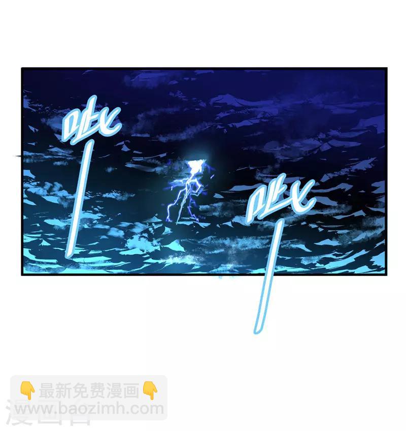 第40话 倾眸入道-第40话