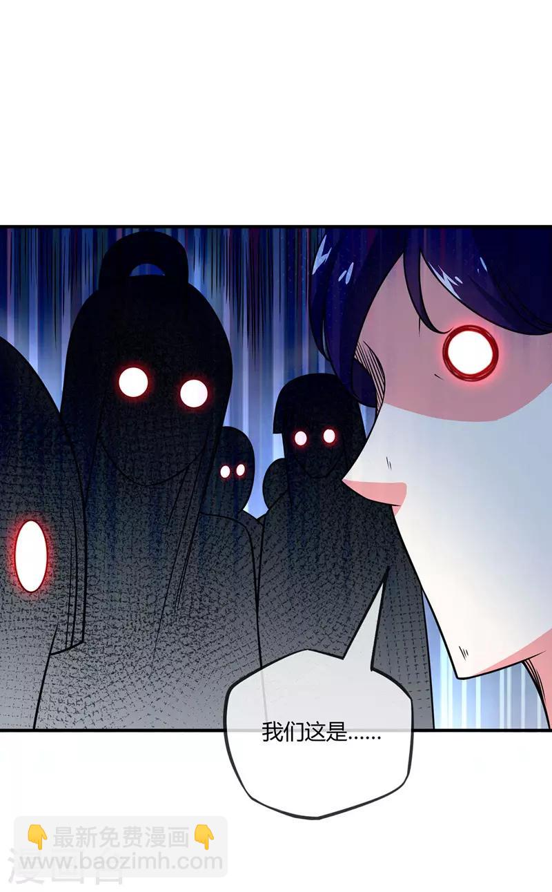 第40话 倾眸入道-第40话