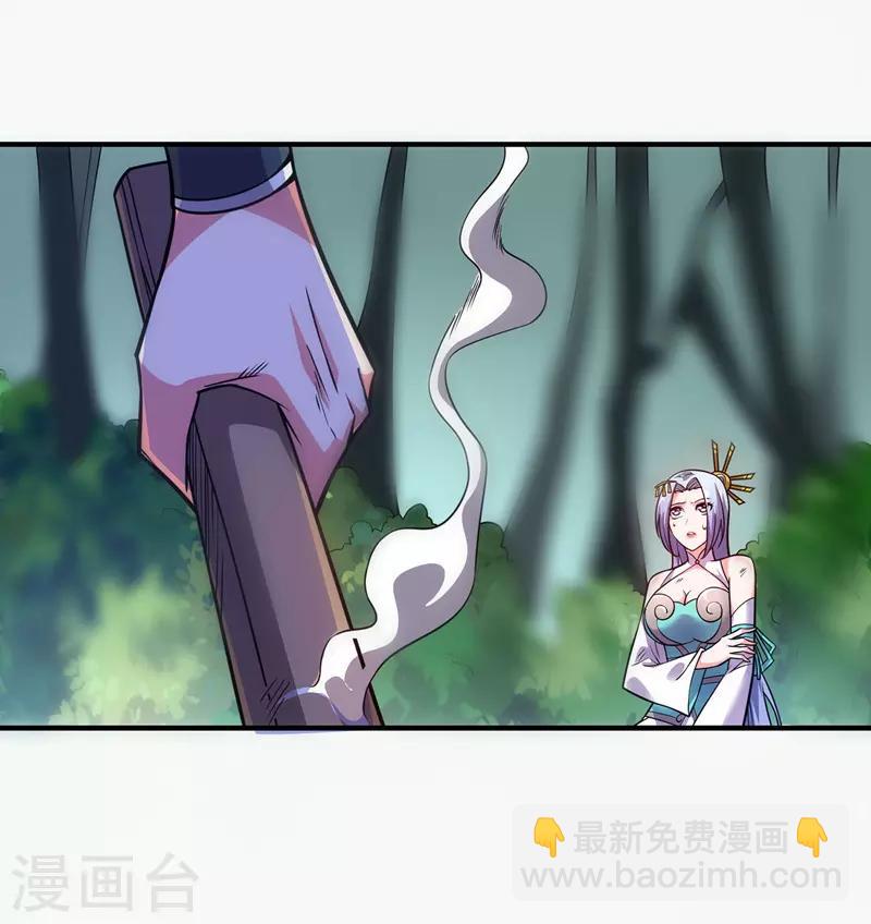 第42话 护妻-第42话