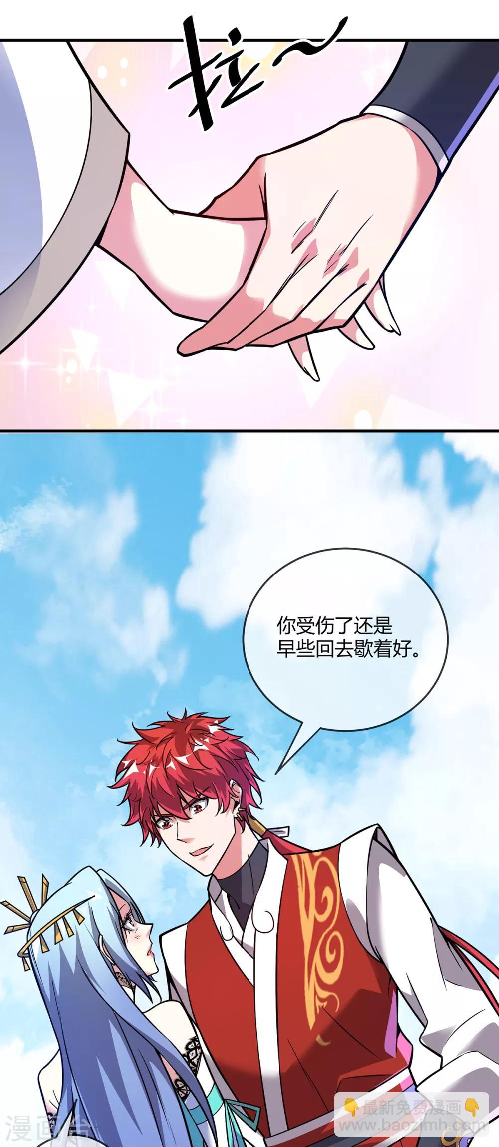 第46话 决战之约-第46话
