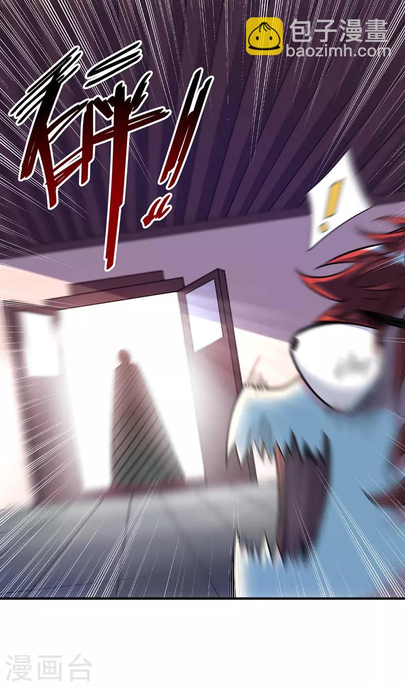 第48话 打赌-第48话