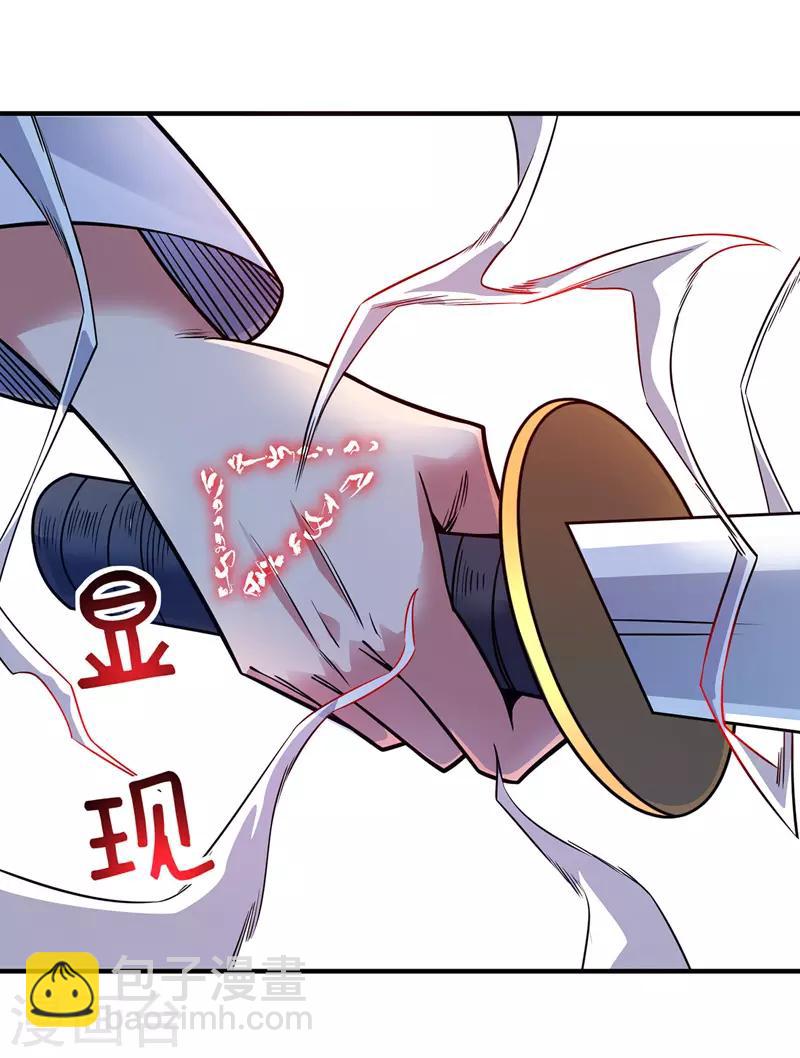 第48话 打赌-第48话