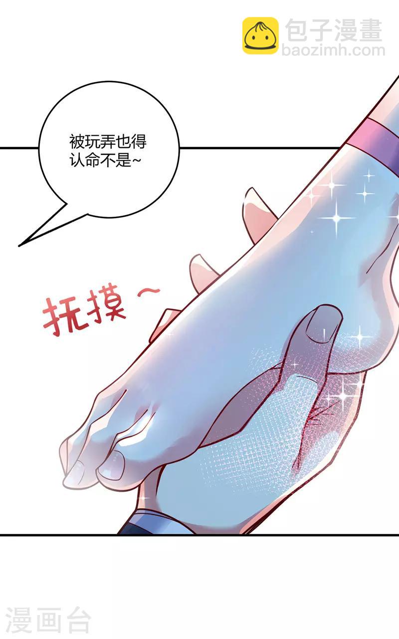 第48话 打赌-第48话